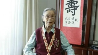 八路军女战士路佳逝世，享年103岁