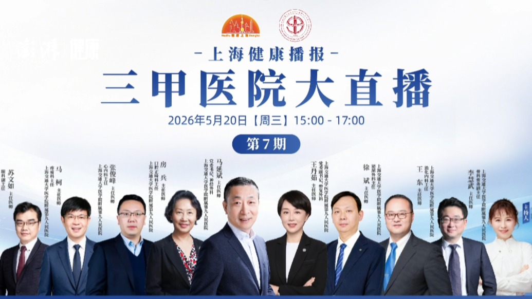 哪些痣，暗藏风险？