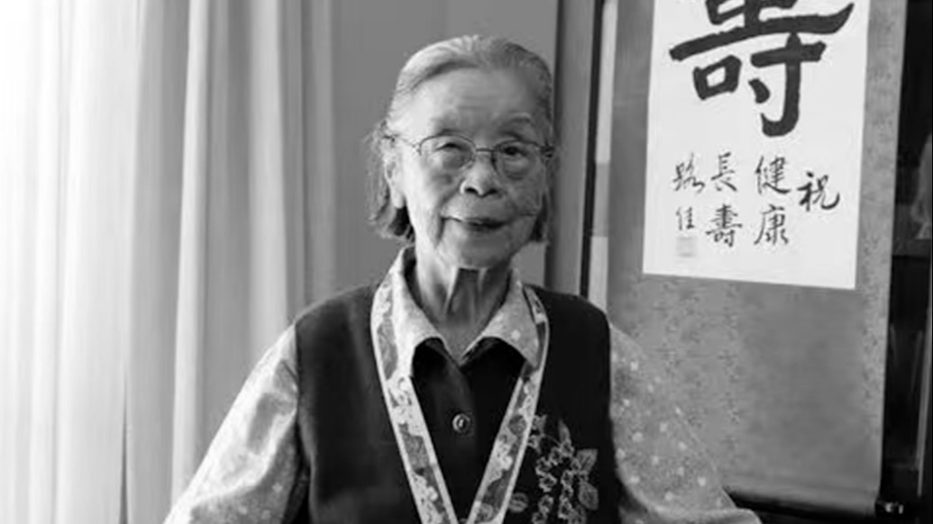 八路军女战士路佳逝世,享年103岁