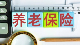 人社部：正会同相关单位对灵活就业人员参加养老保险做深入研究