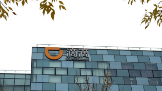 滴滴出行致歉，回应系统异常