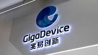 兆易创新：实控人朱一明减持近633万股，公司持有长鑫科技股份比例较小