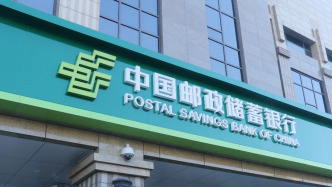 國有六大行“配齊”首席合規(guī)官，5家銀行由行長兼任