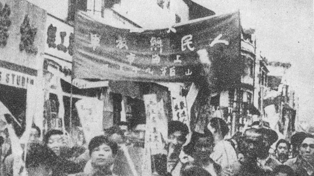 历史上的今天|1949年5月27日,上海宣告解放