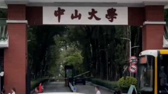 广东省教育厅回应进高校难预约：将加大高校开放力度