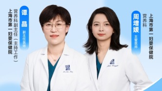 专家门诊在线 | 科学管理体重，守护女性健康