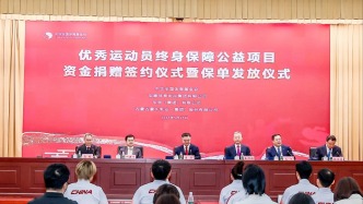 蒙牛加入優(yōu)秀運動員終身保障項目以公益力量守護運動員“要強人生”
