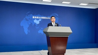 網(wǎng)友改編歌曲吐槽賴清德上臺兩年來所作所為，國臺辦回應(yīng)