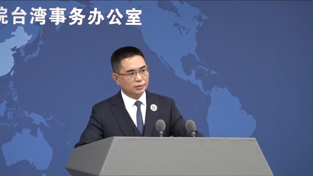 国台办：台湾的前途只能由包括台湾同胞在内的全体中国人民共同决定