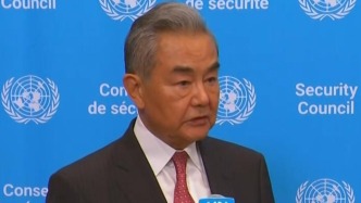 視頻丨王毅：中方認為下任聯(lián)合國秘書長至少要符合幾個硬指標