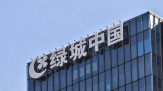 绿城中国“借新还旧”：拟发行不超过20亿元公司债，偿还今年7月和8月到期的两只债券