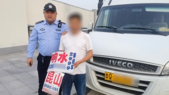 将沿途加油站作为上客点，两人从事跨省非法客运被警方刑拘