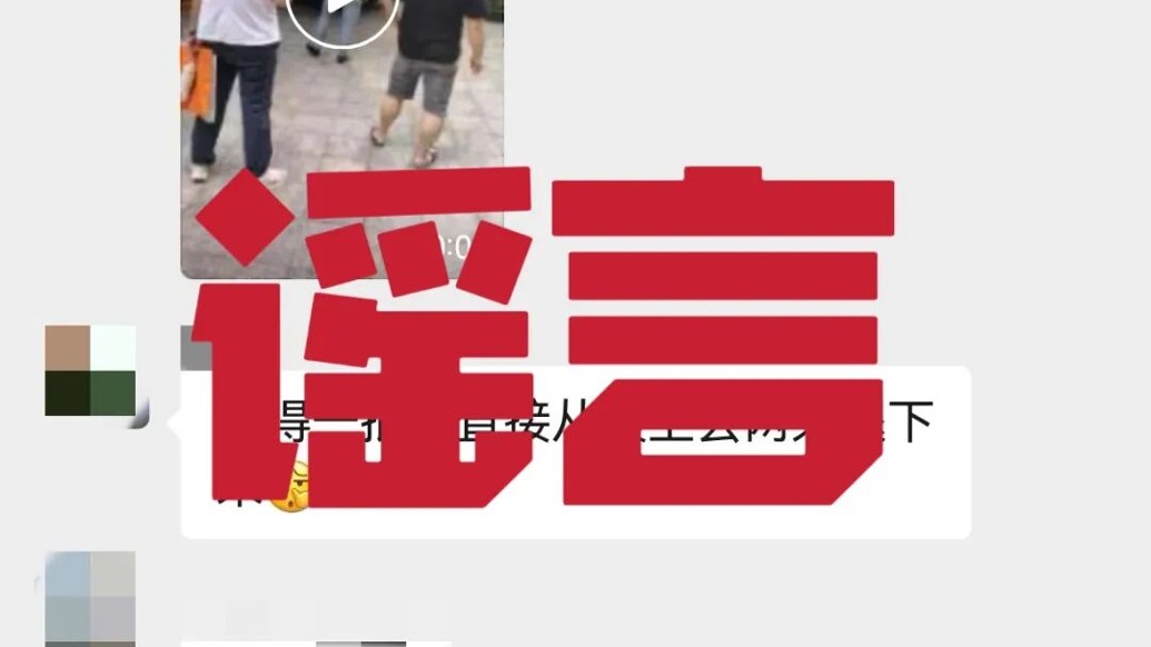 长沙警方：某小区发生一起人员坠亡事件，已排除刑事案件可能