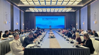 中英政黨對(duì)話舉行，英中協(xié)會(huì)會(huì)長(zhǎng)回憶消除彼此隔閡的趣事