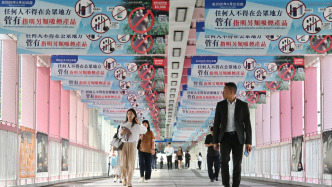 香港衛(wèi)生署：去年香港吸煙率已降至8.5%，創(chuàng)歷史新低