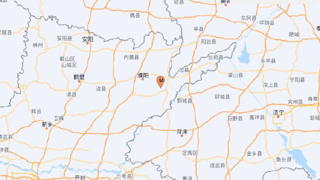 河南濮阳凌晨发生3.2级地震，村民：先听到狗叫，随后感觉房屋在晃动