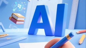 高考期間AI工具使用受限？豆包、文心一言、千問客服回應(yīng)