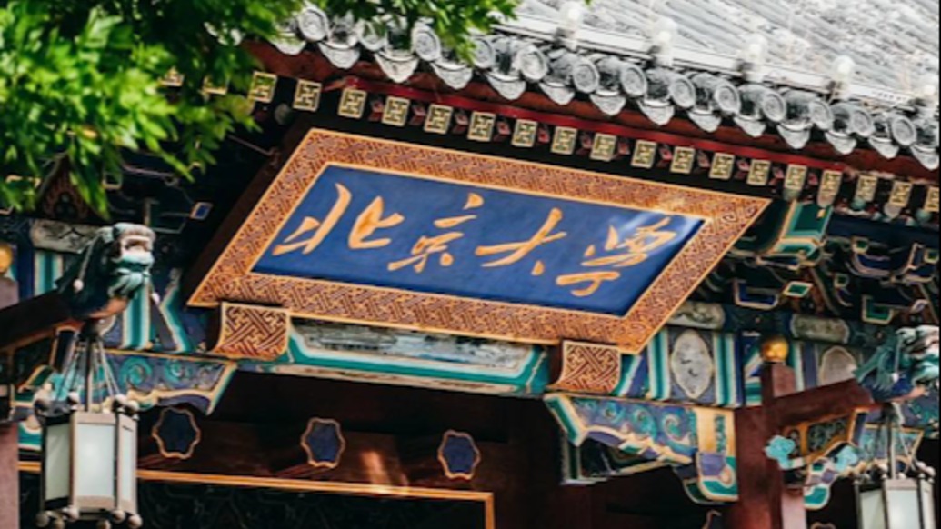 “536分捡漏进北大考生”硕士顺利毕业,曾因分数过低被北大三次退档
