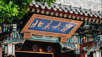 “536分撿漏進(jìn)北大考生”碩士順利畢業(yè)，曾因分?jǐn)?shù)過(guò)低被北大三次退檔