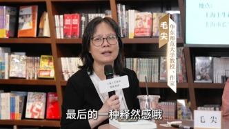 毛尖：買墓地還能組團(tuán)砍價(jià)？讀懂中國(guó)人的人情與豁達(dá)