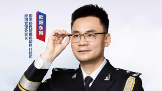 深夜写代码，凌晨排故障：国门背后的移民管理科技人