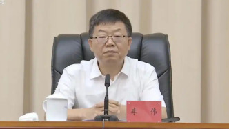 跨省履新江西省委常委、統(tǒng)戰(zhàn)部部長8個(gè)月后，李偉被查