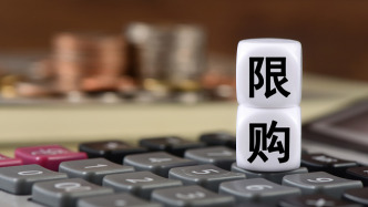 近一年回報(bào)超366%！又有績優(yōu)主動(dòng)基金宣布限購，什么信號？