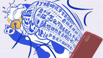 好喵漫畫｜泰哥就不能戴個鈴鐺嗎？