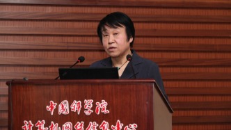 中科院计算机网络信息中心原主任阎保平辞世，曾在国内首提e-Science理念