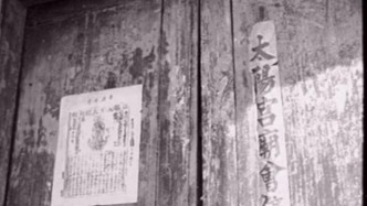 寻找太阳宫：小说、文献与一处地名的追踪