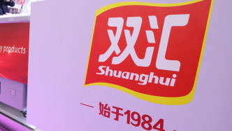 子公司猪肉产品被抽检出抗生素超标37.5倍，双汇致歉