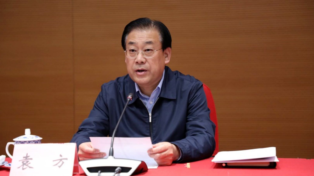 袁方任云南省副省长