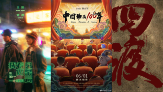 暑期檔前哨戰(zhàn)，六月新片能跑出幾匹黑馬？