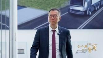 外企聊營(yíng)商｜蔡司：超越所見，“三級(jí)跳”見證上海速度