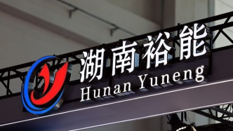 剛被“點名”發(fā)生中毒窒息事故，湖南裕能云南基地又現(xiàn)火情