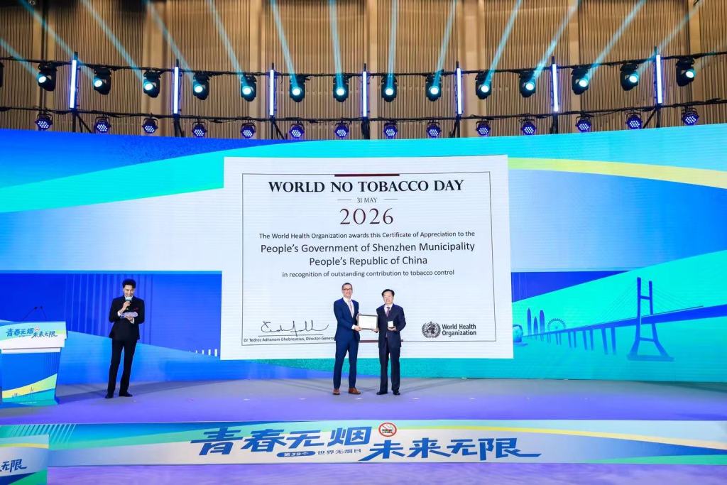 深圳发布控烟“七有”模式，力争2030年前减少25万“烟民”