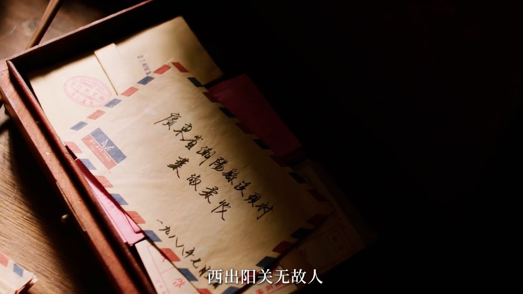 迟到半生的信！《给阿嬷的情书》释出“最后一封信”未公开片段