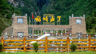 四川甘孜通报：提级整治稻城亚丁景区问题