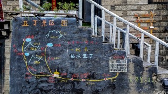 四川甘孜：稻城亞丁景區(qū)整治期間暫停收取擺渡車交通運(yùn)輸服務(wù)費(fèi)用