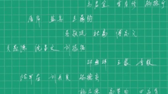 李公明｜一周书记：“历史的夹缝”中的……厚重之书
