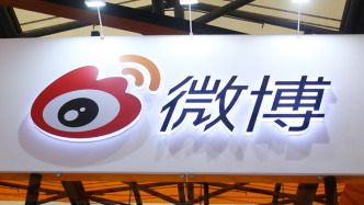 微博一季度凈利潤(rùn)同比降67%，非經(jīng)營(yíng)虧損近6000萬(wàn)美元