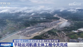 一批重大工程、通道、航線持續(xù)刷新“進度條” 中國經濟釋放積極信號