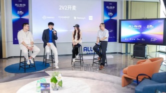 “ALL-IN-AI产业片区发现计划”首站落地漕河泾元界