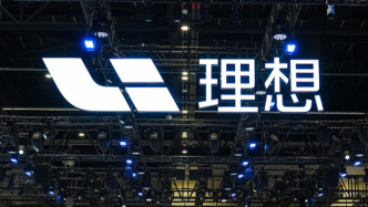 理想汽車預計今年研發(fā)投入120億元，人形機器人產品已立項研發(fā)