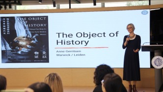 何安娜｜史以物證：物品如何幫助我們書寫早期現(xiàn)代史