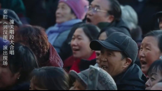 從《主角》看秦腔在民間：看普通人的掙扎、活著與不屈