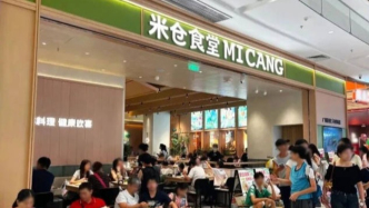 擠滿商場(chǎng)B1層的“小漂亮飯”，能火多久？