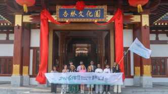 多国“洋网红”走进江西庐山杏林文化园，感受中医药文化魅力