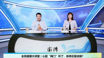 胸闷气短别只怪天气！心脏“阀门”报警要警惕