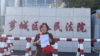 福建女商人林惠榮不服171萬國賠復(fù)議獲受理，曾服刑7年改判無罪